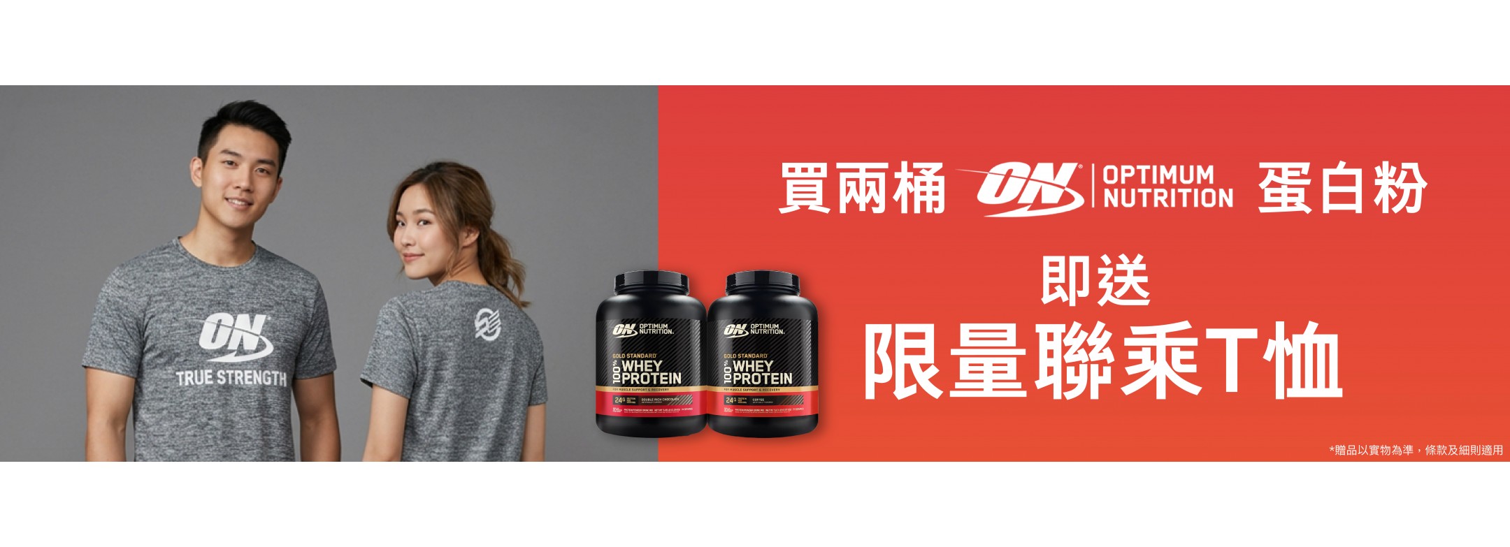ON TEE