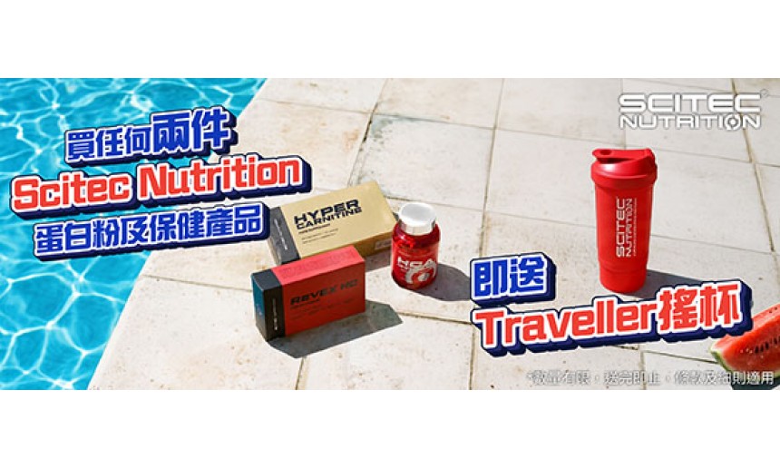 Scitec2000