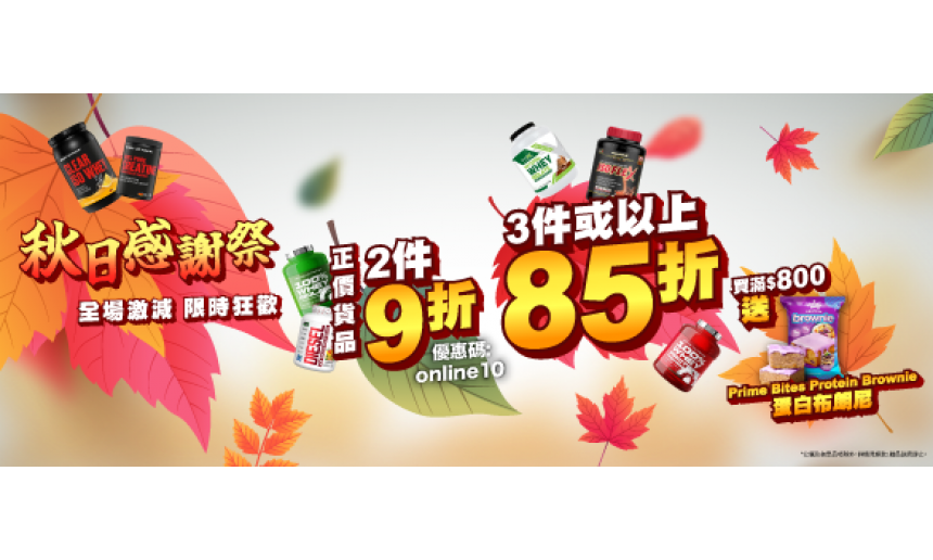 3件85折