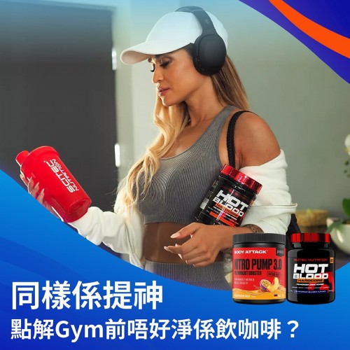 Why Shouldn't You Just Drink Coffee Before the Gym?