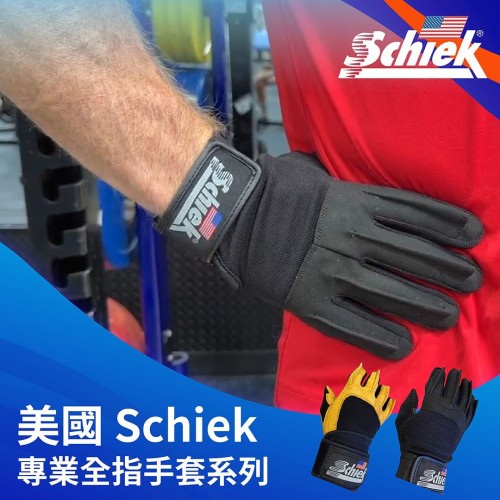 Schiek Full-Finger Gym Gloves: Boost Your Grip & Keep Hands Clean