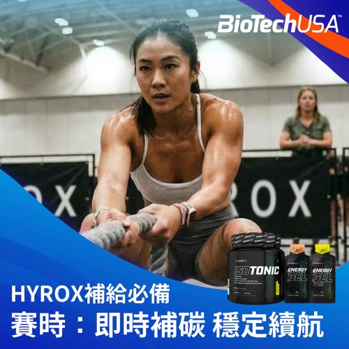 HYROX 補給指南 #3｜賽時補給 - 穩定輸出唔斷電