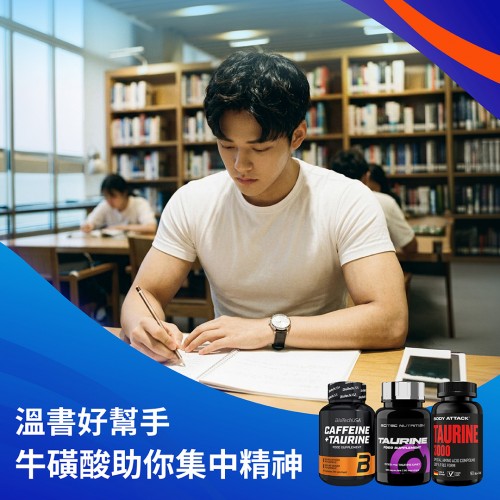 Exam Season Essential 📚 | Upgrade Your Focus