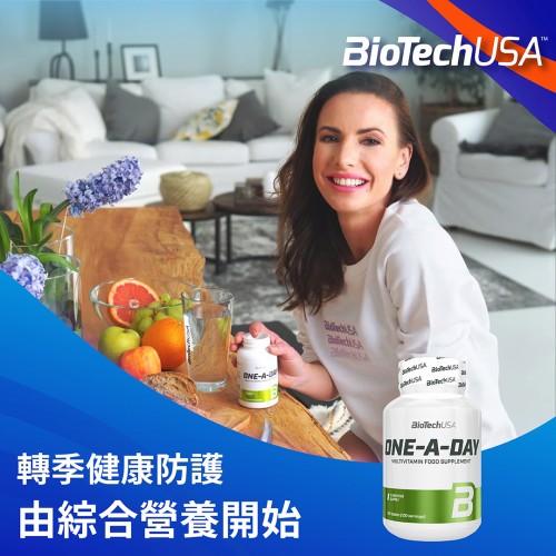 Seasonal Wellness🛡️| Boost Immunity & Reduce Flu Risk by 59% with Multivitamins